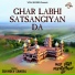 Sukhdev Sandal