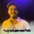 Aslar Kannur