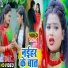 Pooja Yadav