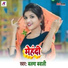 Balma Babali