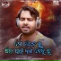 S Jitu