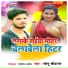 Sonu Saudagar