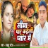 Laddu Patel