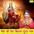 Rekha Garg