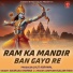 Anuraag Sharma