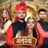 Gautam Vaishnav, Isha Bhati