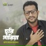 Apurba Rana