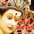 Ram Rasik