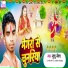 Guddu Gold