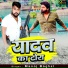 Manoj Baghel