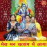 Sheela Kalson