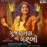 Abhita Patel