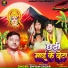 Shivam Sagar