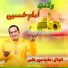 Abid Mahar Ali