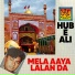 Hub e Ali