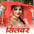 Sakir Rupadiya, Asmeena Mewati