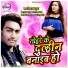 Vikash Babua