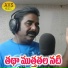 Akunuri Devayya