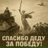 Гайтан
