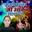 Sneha Sharma