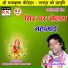 Dev Kumar Porte