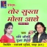Ravi Joshi, Pooja Mehra