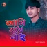 MUKTO KHACHA