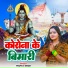Mamta Singh