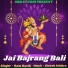 Ram Rasik