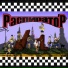 Распиратор