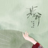 伊格赛听, 叶里