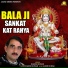 Rakesh Kumar feat. Anil Tilakdhari