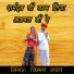 Vimla Rawat
