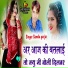 Samdu Gurjar