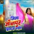 Shailesh Saini