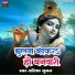 Pratibha Suman