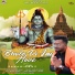 Pawan Hans