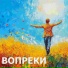 Джоныч