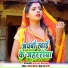 Ranjay Bihari