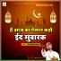 Sakhi Hamid Hussain