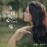 李乐乐