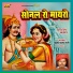 Kanaram Garg