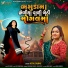 Hetal Sadhu