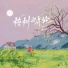 唐七十二