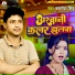 KAMLESH SINGH