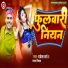 Rakesh Verma, Ranjna Nishad