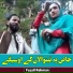 Fazali Rehman
