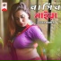 Sohel Mahmud