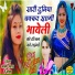 Devishankar Saini