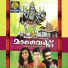 Anamika